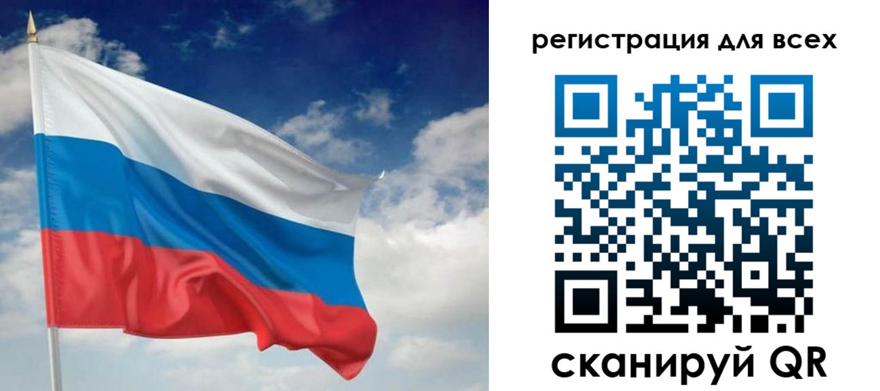временная регистрация в Домодедово
